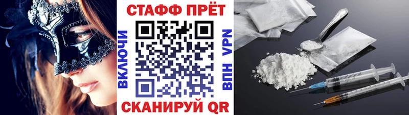 Купить закладку Конопля  НБОМе  ГАШ  Мефедрон  Alpha PVP  Семёнов