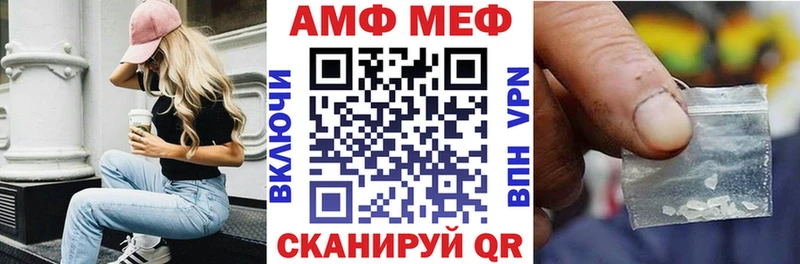 Купить  Семёнов  АМФЕТАМИН 98% 
