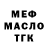 Метадон белоснежный FURRY Flow