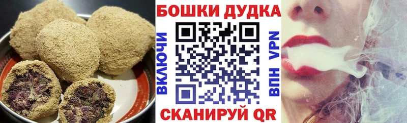 Печенье с ТГК марихуана  Купить где  Семёнов 