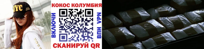 COCAIN FishScale Семёнов