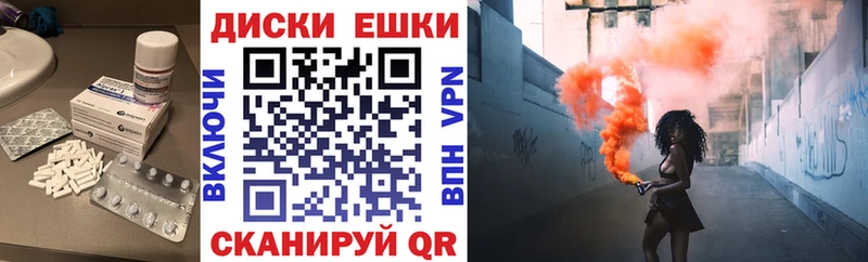 Купить закладки  Семёнов  Ecstasy XTC 
