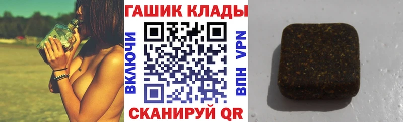 Гашиш убойный  Купить где  Семёнов 