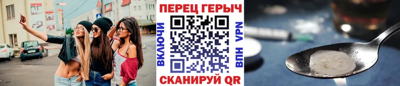 Героин хмурый  Купить  Семёнов 