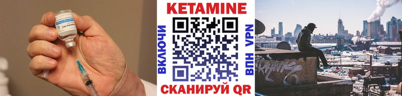 Кетамин ketamine Семёнов