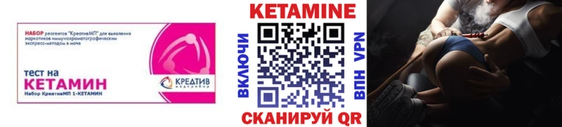 Купить закладки  Семёнов  Кетамин VHQ 