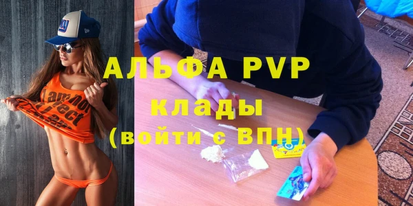 а пвп мука Алексеевка