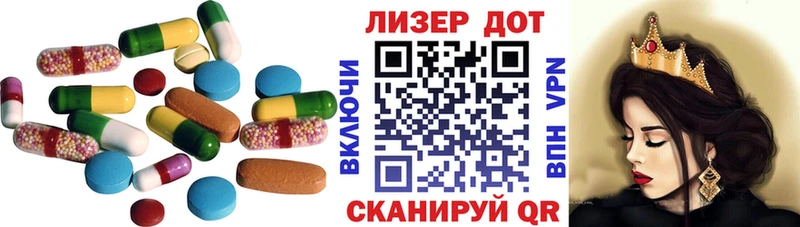 Купить  Семёнов  Лсд 25 экстази ecstasy 
