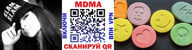 МДМА Molly Семёнов