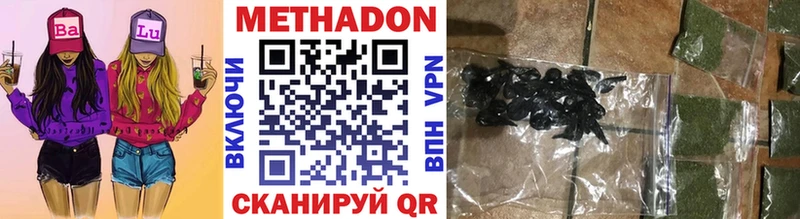 Купить  Семёнов  МЕТАДОН кристалл 