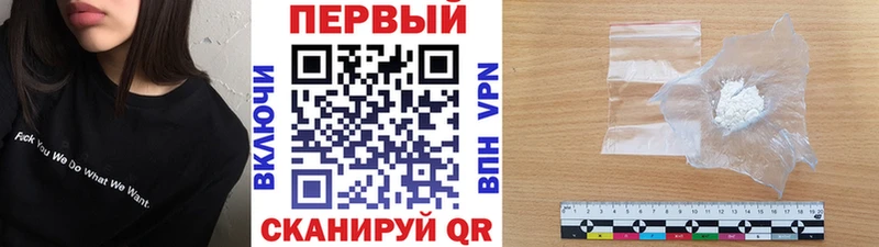 Купить закладки  Семёнов  Первитин Methamphetamine 