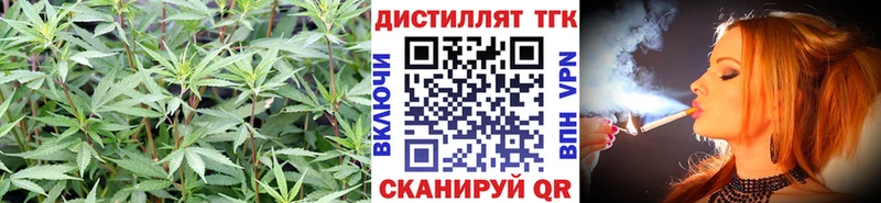 ТГК вейп с тгк  Купить закладки  Семёнов 